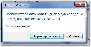 «Сыртқы қатты диск ашылмайды, пішімдеу сұралады» қатесінің скриншоты Скриншот ошибки "Внешний жесткий диск не открывается, просит отформатировать"