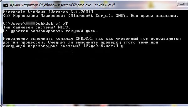 Пәрмен жолы Командная строка