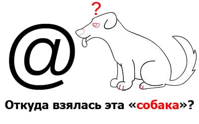 Ит белгісі нені білдіреді Что означает символ собака