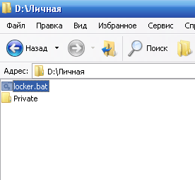 Жеке қалта жасаңыз