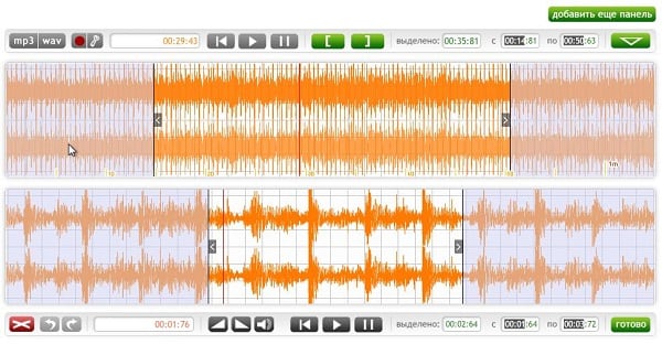files/2017/01/Mp3cut.foxcom.jpg 600w, http://www.7.kr.ua/files/2017/01/Mp3cut.foxcom-300x156.jpg 300w Mp3cut.foxcom