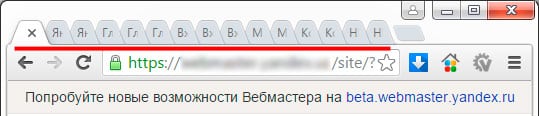 Көптеген ашық қойындылар - мәселенің себептерінің бірі Множество открытых вкладок - одна из причин возникновения проблемы
