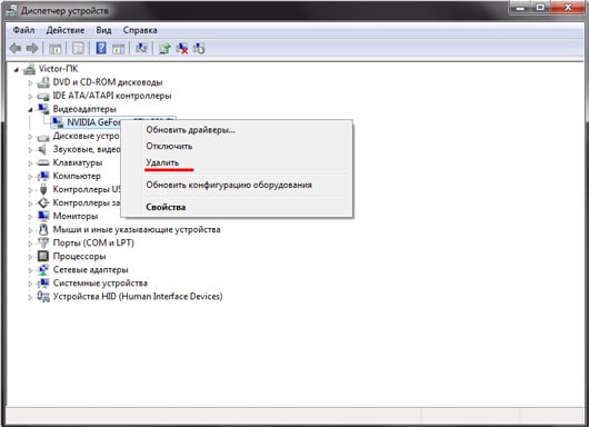 USB контроллері Контроллеры USB