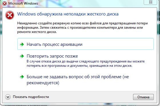 Скриншоттың қатесі Скриншот ошибки
