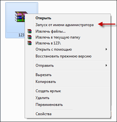Орнатушыны әкімші атынан іске қосыңыз Запускаем установщик от имени админа