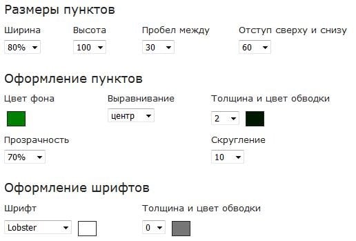 Дисплей мәзірін өңдеу Редактирования отображения Меню