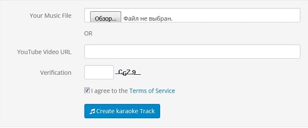 Караоке әнін жүктеп алыңыз Загружаем песню для караоке