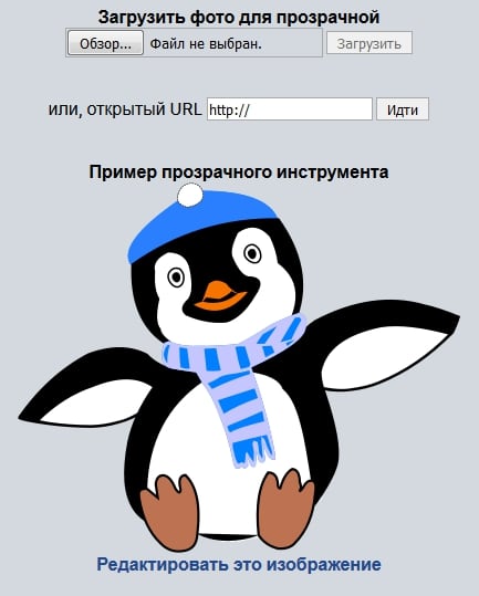 LunaPic қызметі Сервис LunaPic