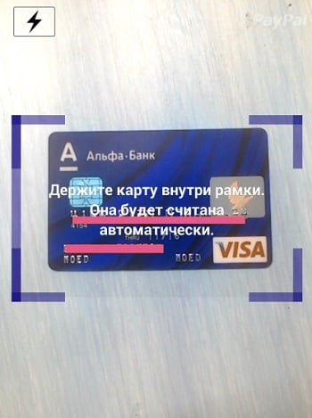 Картаны іздеу функциясы Функция сканирования карты