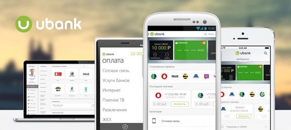 UBank қосымшасының сипаттамасы Описание приложения UBank