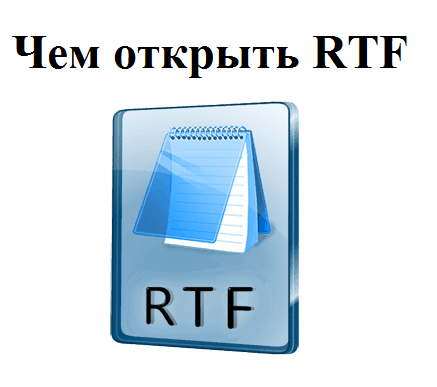 RTF пішімінің сипаттамасы Описание формата RTF