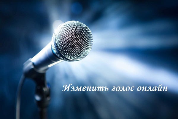 Сөйлеудің өзгеруі Трансформация речи