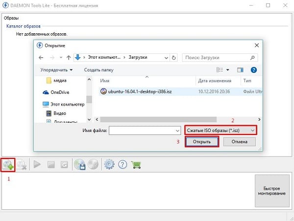 Тегін Daemon Tools Lite Бесплатная программа Daemon Tools Lite