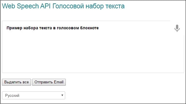 Vorabota сервисінің интерфейсі Интерфейс сервиса Vorabota