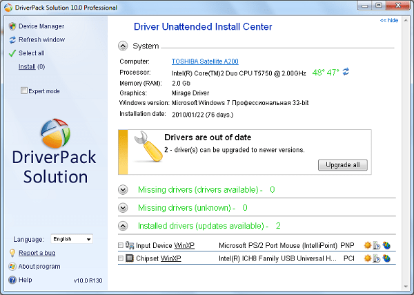 DriverPack Solution қызметіне қосыңыз Задействуйте "ДрайверПак Солюшн"