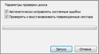 Қажетті құсбелгі қойып, «Ok» Установите требуемые галочки и нажмите на "Ок"