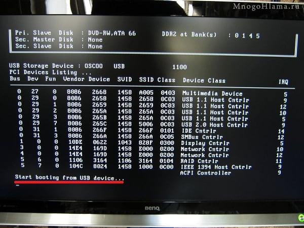 USB құрылғысынан жүктеуді бастаңыз Start booting from USB device