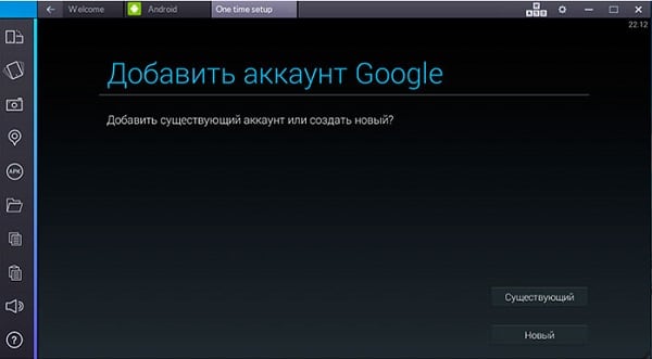 Google есептік жазбаңыздың идентификациясын Bluestacks бөліміне қосыңыз Добавьте идентификационные данные вашего Google-аккаунта в Bluestacks