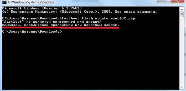 «Fastboot» пәрменімен қате мысал Пример ошибки с командой «fastboot»