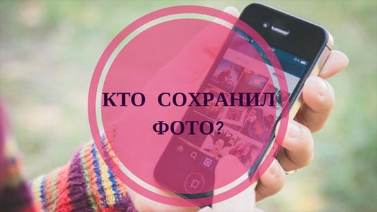 Сақталған фотосуреттеріңізді тыңдау Смотрим сохранённые ваши фото