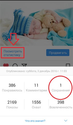 files/2017/07/statistika-sohranennih-foto.jpg 302w, http://www.7.kr.ua/files/2017/07/statistika-sohranennih-foto-176x300.jpg 176w Просматриваем сохранённые фото