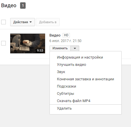 files/2017/07/szhatie-fayla-online-3.png 450w, http://www.7.kr.ua/files/2017/07/szhatie-fayla-online-3-300x292.png 300в Файл для скачивания