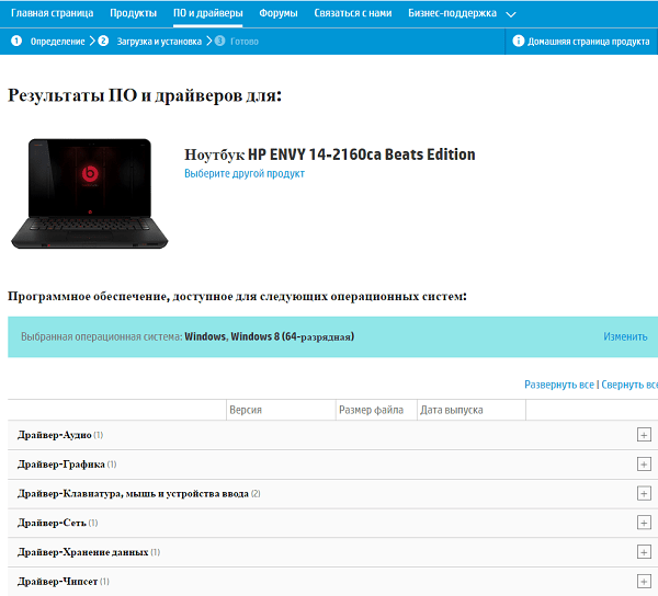 files/2017/07/tretya-stranica-obnovleniya.png 600w, http://www.7.kr.ua/files/2017/07/tretya-stranica-obnovleniya-300x272.png 300w Третья страница
