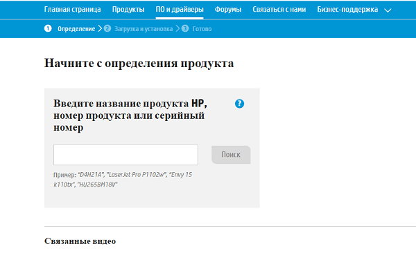 files/2017/07/vtoraya-stranica-obnovleniya.png 600w, http://www.7.kr.ua/files/2017/07/vtoraya-stranica-obnovleniya-300x183.png 300w Вторая страница
