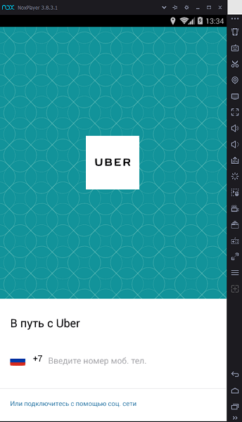 files/2017/07/zapusk-uber.png 344w, http://www.7.kr.ua/files/2017/07/zapusk-uber-172x300.png 172w Главная страница приложения