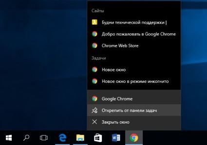 Add / Remove «Taskbar» Добавить/убрать "Панель задач"