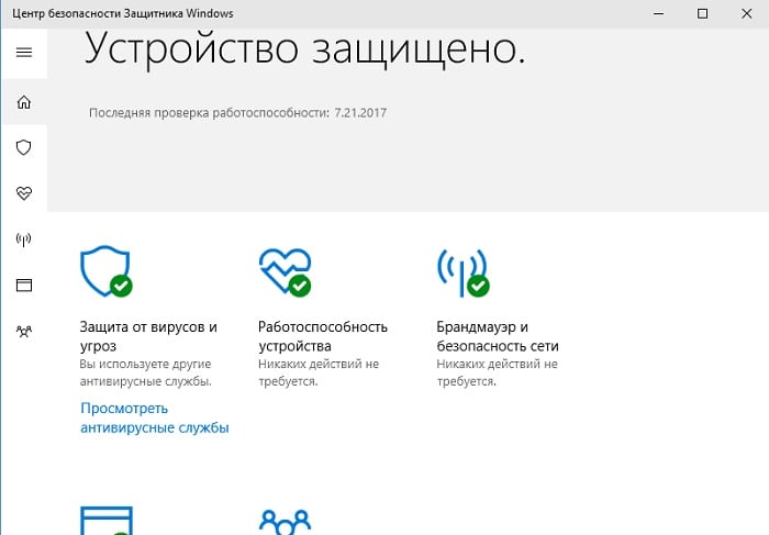 «Қорғаушы» бағдарламасы Программа "Защитник"