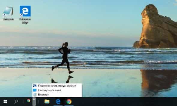 «Тапсырмалар тақтасындағы» қалтаны бекітіңіз Закрепить любую папку в "Панели задач"