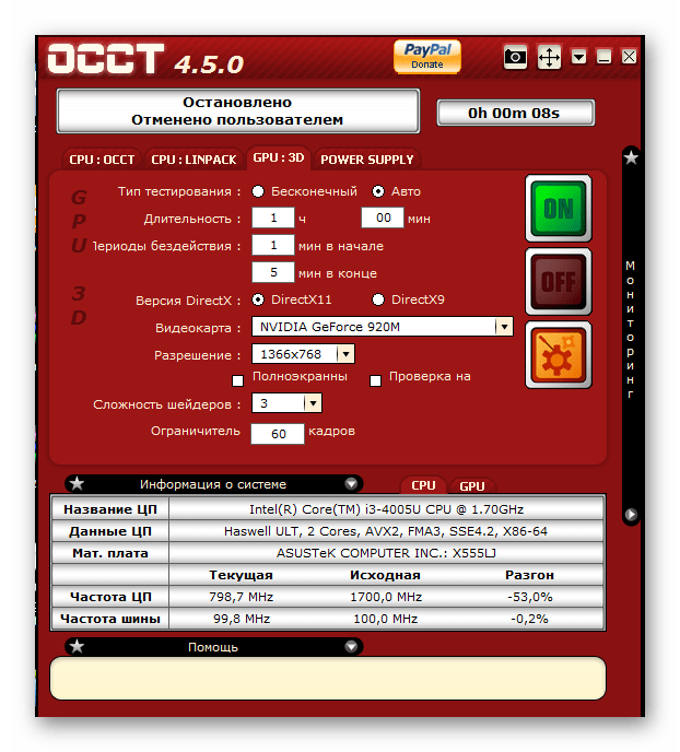 files/2017/10/okno-proverki-videokarti-s-pomoshy-OCCT.png 622w, http://www.7.kr.ua/files/2017/10/okno-proverki-videokarti-s -pomoshy-OCCT-271x300.png 271w Окно проверки видеокарты с помощью OCCT