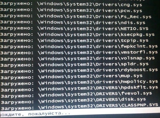 CLASSPNP.SYS жүктеу мәселелері Меню с сообщением об ошибке
