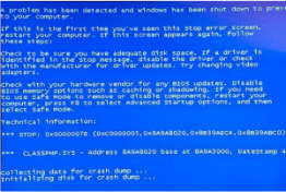 Қате коды бар BSoD