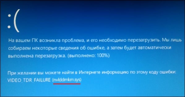 BSoD мәтіні video_tdr_failure BSoD с текстом video_tdr_failure