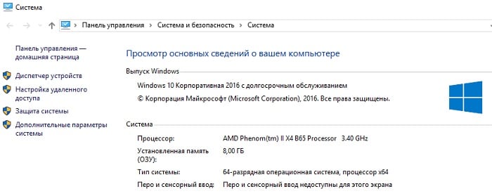 files/2017/12/Novyj-tochechnyj-risunok.jpg 700w, http://www.7.kr.ua/files/2017/12/Novyj-tochechnyj-risunok-300x120.jpg 300w Сверяем характеристики комьютера с требованиями приложения