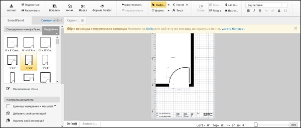 Smartdraw қызметінің жұмыс құралдары Рабочий инструментарий сервиса "Smartdraw"