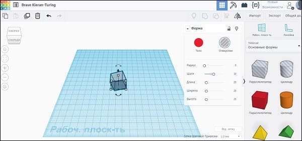 files/2017/12/tinkercad.jpg 600w, http://www.7.kr.ua/files/2017/12/tinkercad-300x141.jpg 300w Рабочее окно сервиса "TinkerCad"