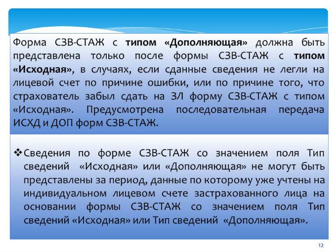 files/2018/02/2-5.jpg 680w, http://www.7.kr.ua/files/2018/02/2-5-300x225.jpg 300w Использование различных типов формы