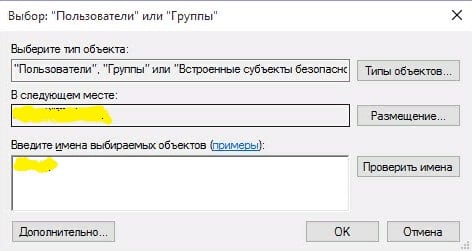 files/2018/02/3-1.jpg 472w, http://www.7.kr.ua/files/2018/02/3-1-300x160.jpg 300w Проверка имени пользователя