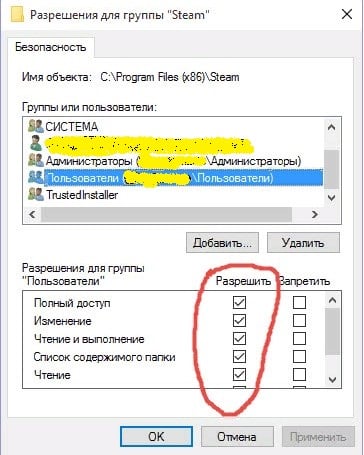files/2018/02/4-1.jpg 364w, http://www.7.kr.ua/files/2018/02/4-1-240x300.jpg 240w Разрешаем пользователям все действия