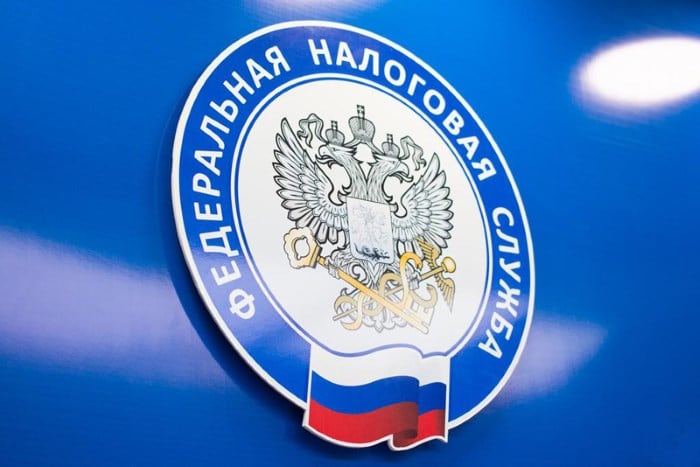 files/2018/02/FNS.jpg 700w, http://www.7.kr.ua/files/2018/02/FNS-300x200.jpg 300w Налоговая служба