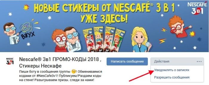 files/2018/02/button2.jpg 700w, http://www.7.kr.ua/files/2018/02/button2-300x123.jpg 300w Уведомлять о записях