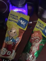 Логотиптерде таяқша
