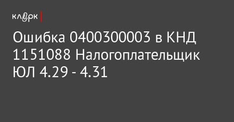 files/2018/02/index.jpg 470w, http://www.7.kr.ua/files/2018/02/index-300x156.jpg 300w Ошибка 0400300003