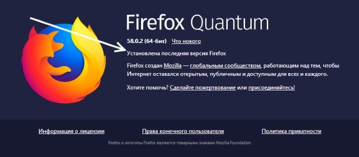 files/2018/02/newf.jpg 700w, http://www.7.kr.ua/files/2018/02/newf-300x132.jpg 300w Обновления Firefox