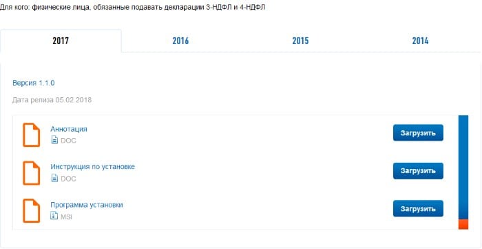 files/2018/02/prog.dec_.jpg 700w, http://www.7.kr.ua/files/2018/02/prog.dec_-300x155.jpg 300w Автоматизация отчетов