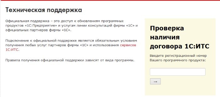 files/2018/02/regNumber.jpg 700w, http://www.7.kr.ua/files/2018/02/regNumber-300x133.jpg 300w Форма для проверки рег. номера