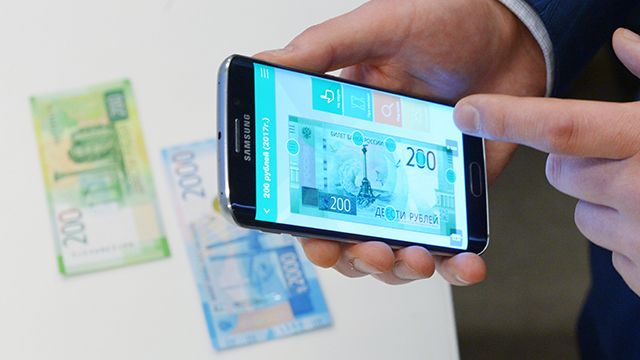 Банкнотты идентификациялау туралы өтініш Приложение для идентификации банкнот